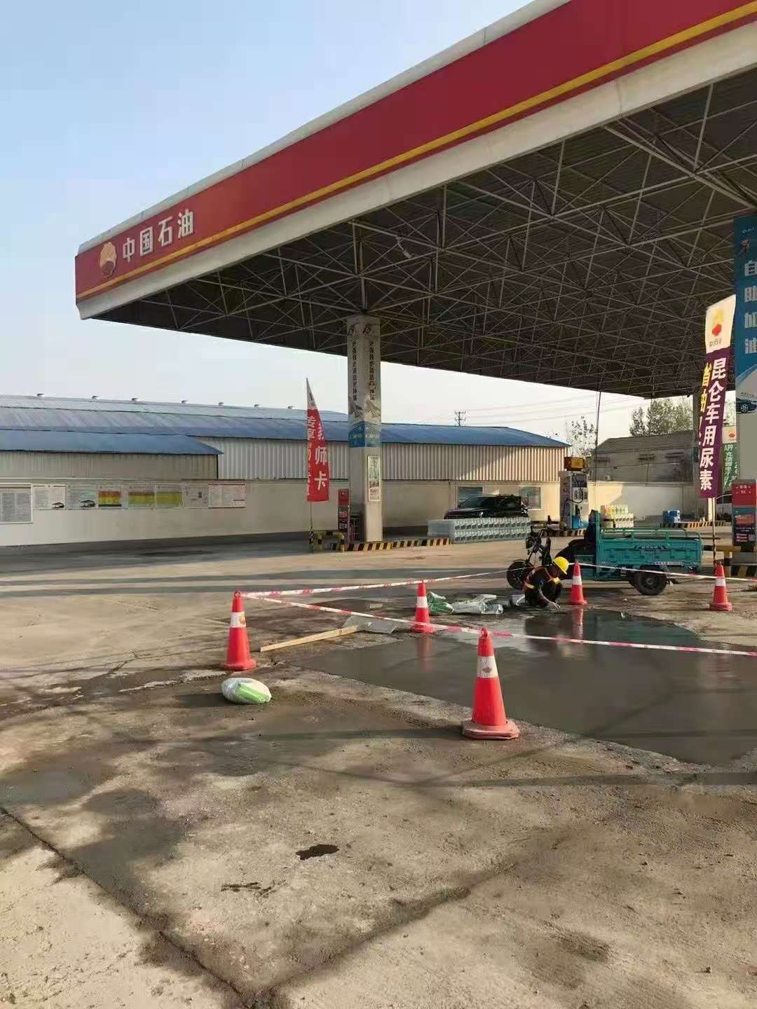 临清加油站道路修复加固